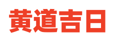 紫塞网